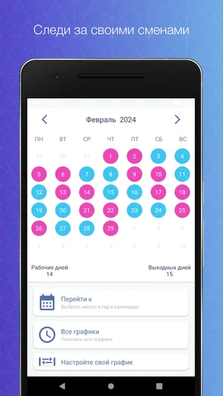 Скриншот 1/4