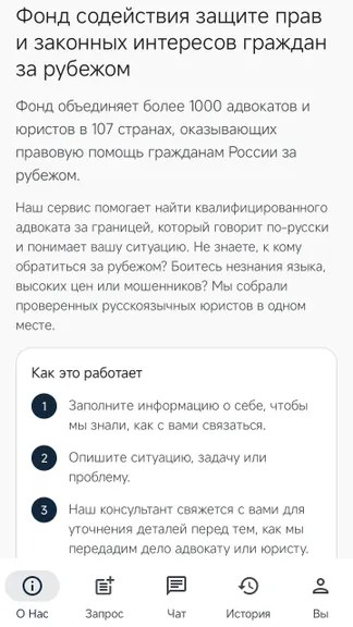 Скриншот 1/5