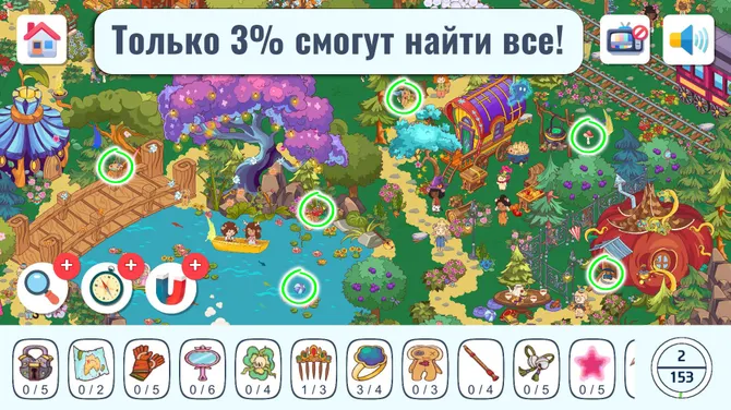 Скриншот 2/6