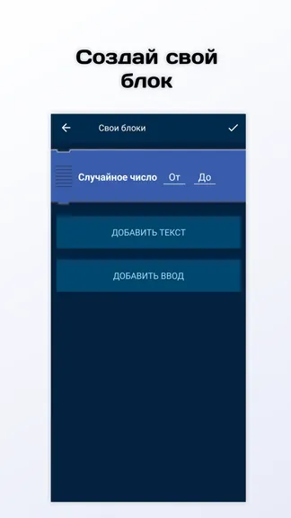 Скриншот 2/4