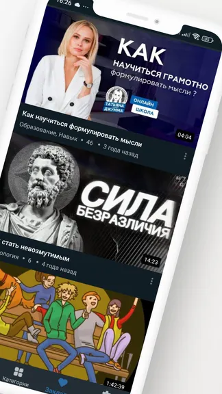 Скриншот 2/5