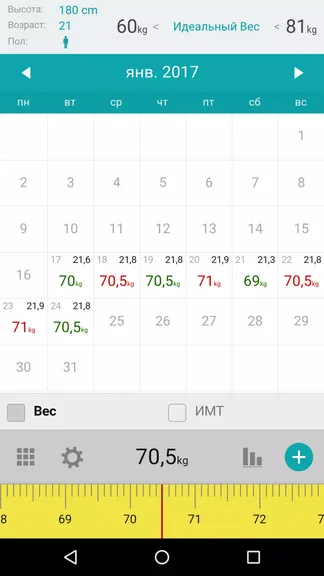 Скриншот 1/4