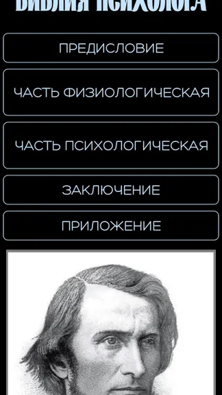 Скриншот 2/10