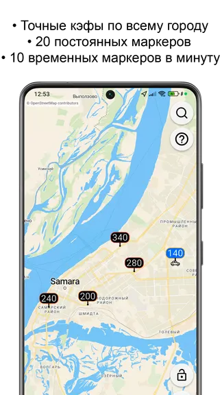 Скриншот 2/4