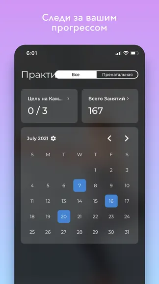 Скриншот 4/4