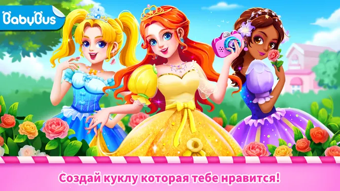 Скриншот 1/5