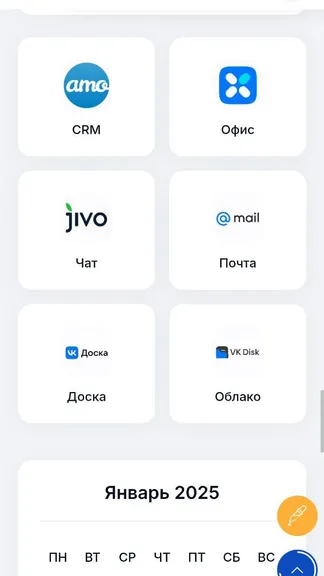 Скриншот 2/5