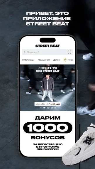 Скриншот 1/6