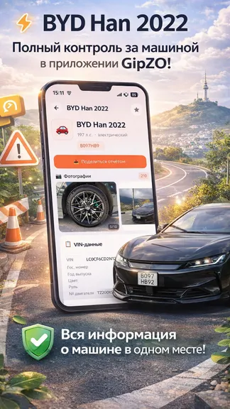 Скриншот 2/3