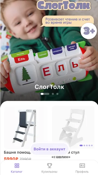 Скриншот 1/3