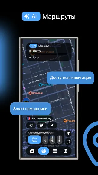Скриншот 3/5