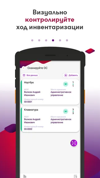 Скриншот 4/6