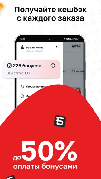 Скриншот 2/4