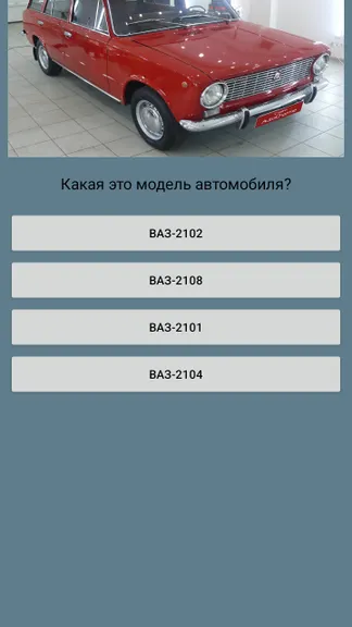 Скриншот 3/3