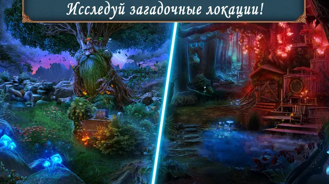 Скриншот 5/8