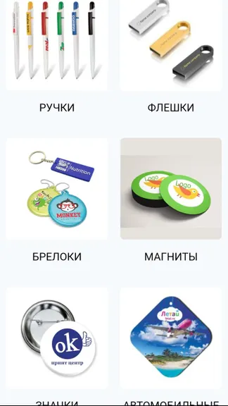 Скриншот 3/8