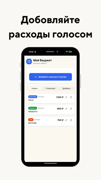 Скриншот 1/3