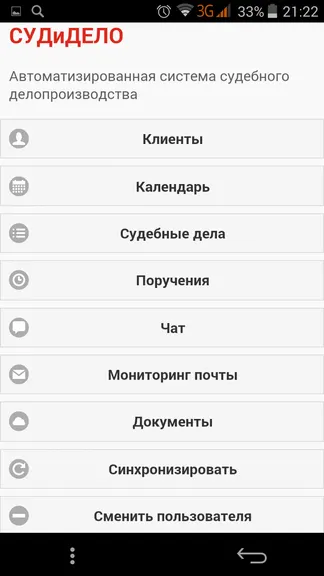 Скриншот 1/1