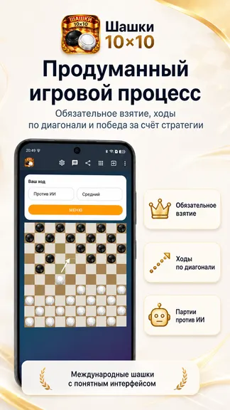 Скриншот 3/4