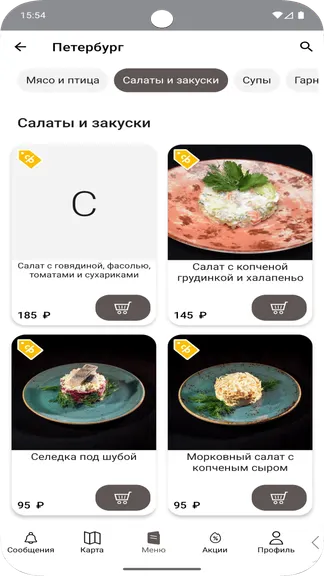 Скриншот 3/5
