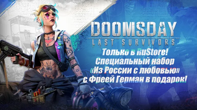 Скриншот 1/8