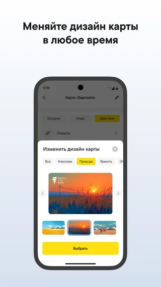 Скриншот 3/6