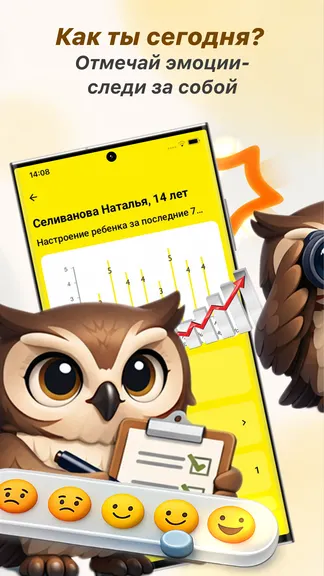 Скриншот 2/6