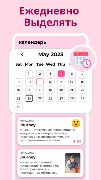 Скриншот 4/7