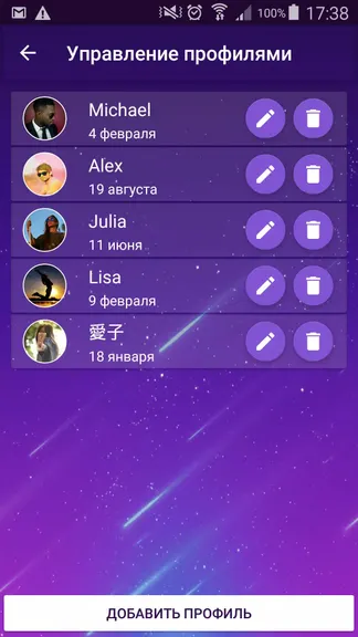 Скриншот 5/5