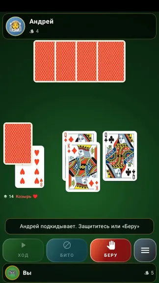Скриншот 3/7