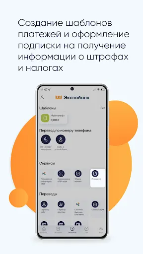 Скриншот 7/7