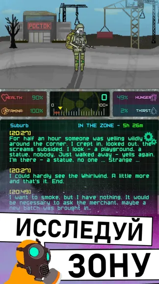 Скриншот 2/6