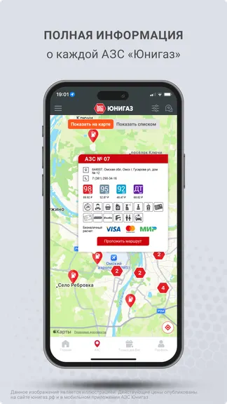 Скриншот 4/5