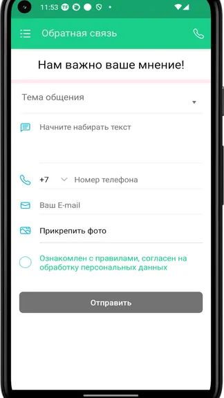 Скриншот 4/4