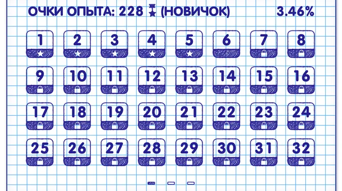 Скриншот 2/6