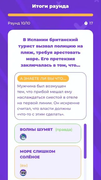 Скриншот 4/10