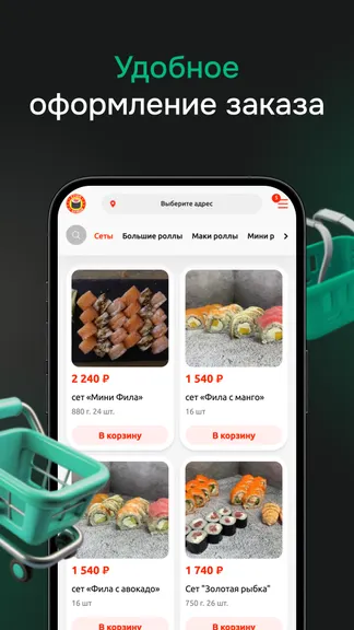 Скриншот 2/4