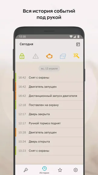 Скриншот 4/4