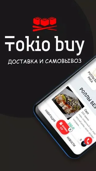 Скриншот 1/3