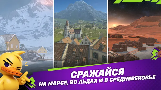 Скриншот 5/8