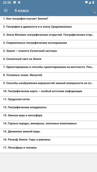 Скриншот 2/7