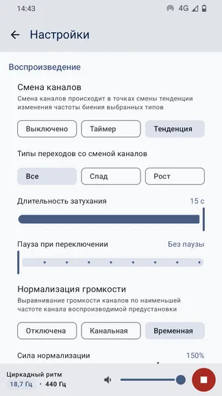 Скриншот 4/4