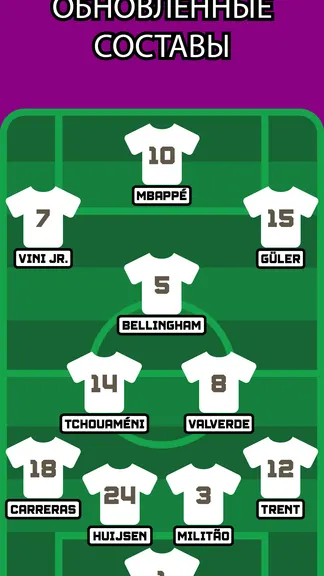 Скриншот 2/5