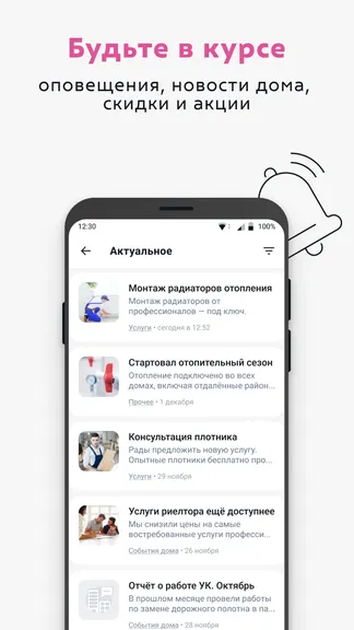 Скриншот 5/5