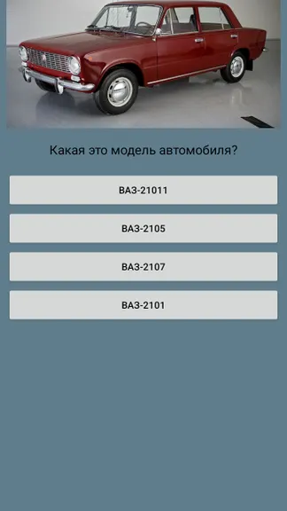 Скриншот 2/3