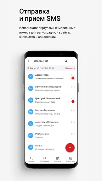 Скриншот 2/4