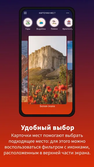 Скриншот 3/5