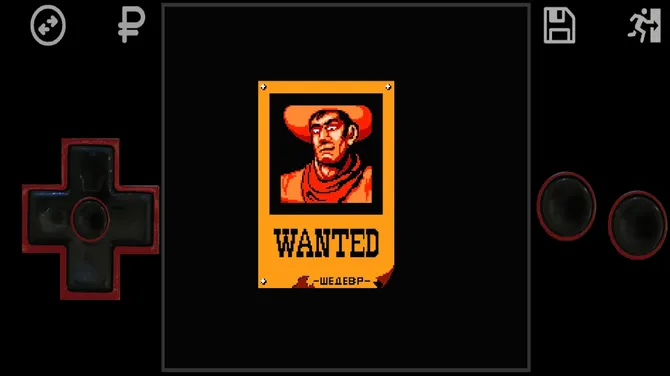 Скриншот 5/5