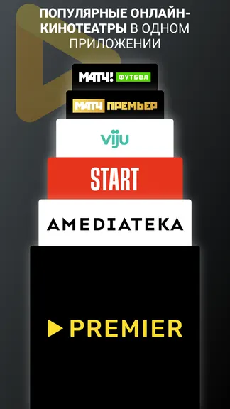 Скриншот 7/8