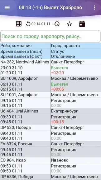 Скриншот 1/4